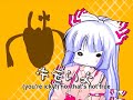 (English Sub) IOSYS - これはキモちのいいけーね / This is Feel Good Keine