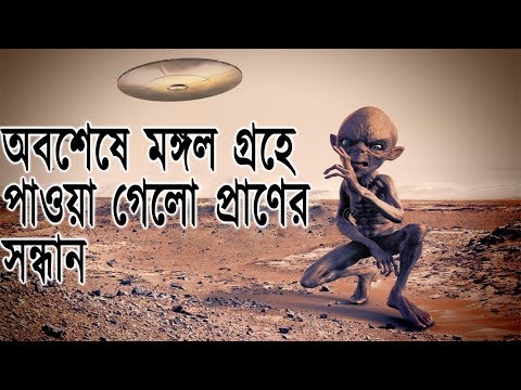 ?????? ????? ????? ????? ???? ??????? ?????? || NASA Curiosity Rover See An Alien On Mars_A h�ten felt�lt�tt legjobb �rhaj� vide�k