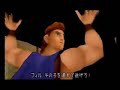 Dysfunctional Hearts - Episode 09 (Original Edit) Dysfunctional Hearts - Episode 09 (Original Edit)