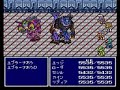 Final Fantasy 4 Ebrar King&Queen defeating