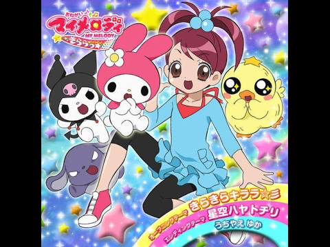 星空ハヤトチリ