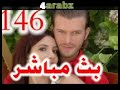 ????? ??? ?????? ?????? 146 - ??? 1