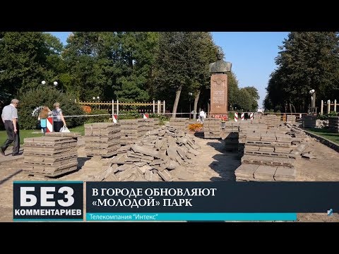 Без комментариев. 22.09.18.