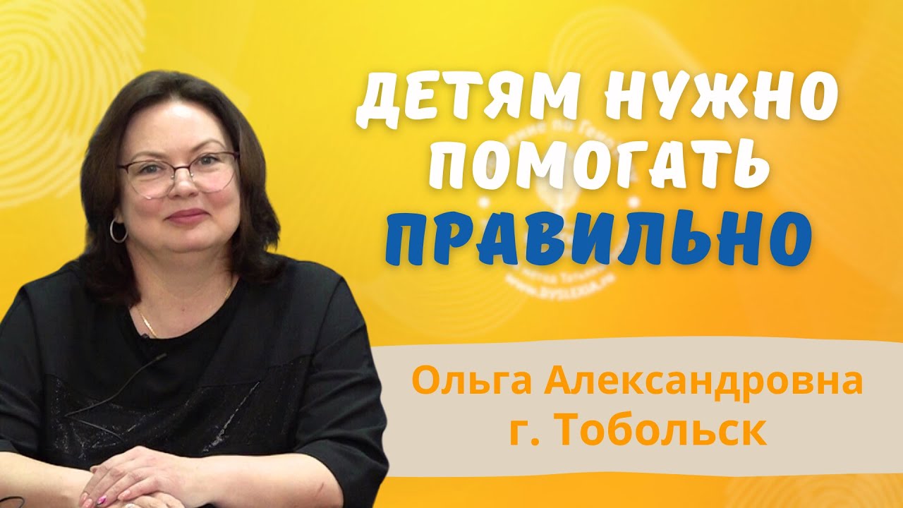 Отзыв о курсе Успешный старт