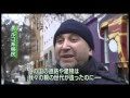 移民亡国ドイツ