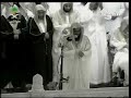 Sheikh Shuraim Fatihah Sheikh Shuraim Fatihah