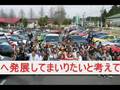 アメ車屋 エイブル 044-857-1836