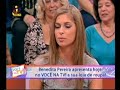 Benedita Pereira no Voce na tv! (parte 1) Benedita Pereira no Voce na tv! (parte 1)