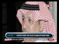 برنامج #ملاعب_العرب الاتحاد السعودى على صفيح ساخن والفيفا يقرر مصير الاتحاد -Views : 0
