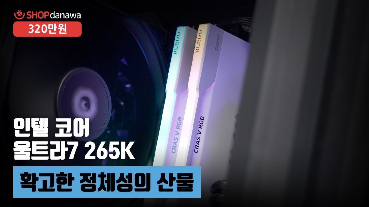 조립PC