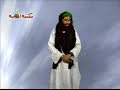 DEEDAR E AMEER E AHLE SUNNAT Part 5 of 7