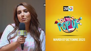 Pop up : Mardi 07 Octobre 2025