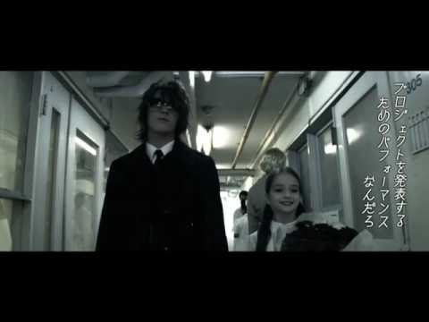 Versailles ASCENDEAD MASTER Short Movie 1/3