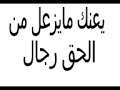 سلطان الجلاوي سهم عتيبه القادم في ساحة المحاورة وبقوة