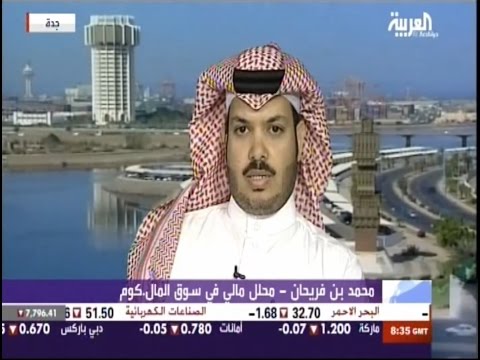 لقاء المحلل بن فريحان في قناة العربية 6-1-2015 للحديث عن سوق الاسهم