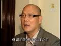 港議員談歐衛 譴責中共打壓