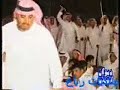 محاورة