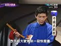中國大戲院 (21) @ 全民大悶鍋20070531