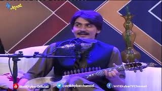 AVT Khyber Pashto songs 2018 Yao Bhangre