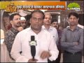 Jogeshwari West Se Mumbai Ki Aawaaz with Salaamat Ali ( Lemon news) 13 March 2016 Part-2
