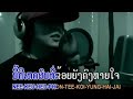 AWAKE(haid phon tee yung hai jai) AWAKE(haid phon tee yung hai jai)