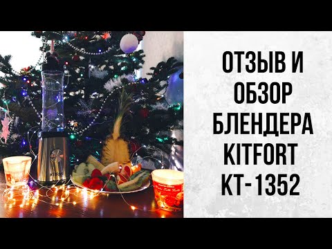 Приз: Планетарный миксер Kitfort КТ-1308-1, красный - победитель розыгрыша видеообзоров Kitfort 2020