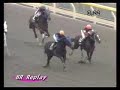 2008年2月9日 東京8R 春麗ジャンプS シュフルール