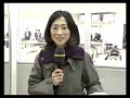2008年2月9日 東京8R 春麗ジャンプS シュフルール