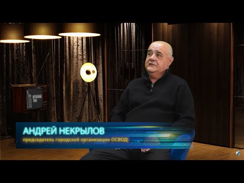 Открытый диалог. 15.05.24.