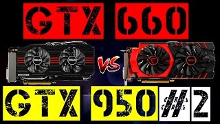 GTX 660 VS GTX 950 #2