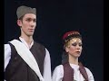 Vranjsko polje