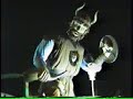 Abendlicher Bremer Freimarkt 1990 - Clip