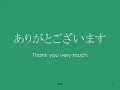 2/2 The Most Frequent 1000 Kanji of the Japanese Language
