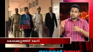 NIA registers murder case against Italian marines:Asianet News Hour 5th April 2013 Part 2-watch it o