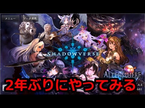 シャドバ Fate カード