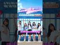 【情報解禁】女子高生たちの恋愛リアリティーショー #キミとオオカミくんには騙されない 初回は8/11(日)よる9時放送スタート!!🌻 #オオカミくん #恋愛リアリティーショー  #shorts