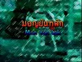 mae mai muay thai