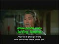 MV338 Ode to Gallantry-Shaw Brothers Films (DVD)