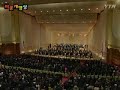 the new york philharmonic on a visit to the dprk performed at the east pyongyang grand theatre on feb.26, 2008
put on the stage were the dprk's patriotic song, the u.s. national anthem the star-spangled banner, wagner's prelude to act iii of lohengrin, dvorak's symphony no. 9, from the new world, gershwin's an american in paris, bizet's farandole from l'arlesienne, bernstein's candide overture and orchestra arirang.