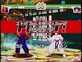 SFIII: 3rd Strike - Mi-Ka-Do 1 Man 2on2 Tournament [Part 5]