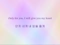 GO ft. Mir (MBLAQ) - 내 꿈에서라도 (Even In My Dreams) [Han & Eng]