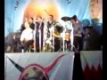بحرين يابحرين