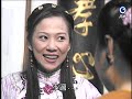 藍色水玲瓏 第60集 鬼媳婦 Blue Crystal Ep60 Part 2