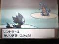 videos de PKMN Platino:Ases de batalla.5,5-Escenario Batalla Rnd 5 (1)