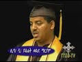TTEOTV Interview with L/H/ D/ Yishak Woldemariam Part 2