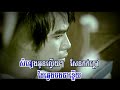 ROENG NITAN MUN CHOL KENG SOVANNA REACH
