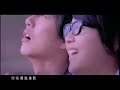 周筆暢 相信愛情 mv 1 周筆暢 相信愛情 mv 1