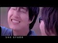 周筆暢 相信愛情 mv 2 周筆暢 相信愛情 mv 2