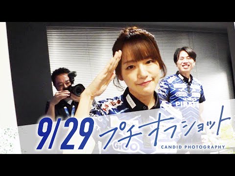 公式オフショット