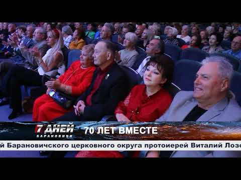 Итоговая программа 7 дней от 03 ноября 2024.